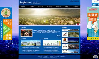 地產(chǎn)網(wǎng)站建設(shè)的關(guān)鍵要素與實(shí)踐策略